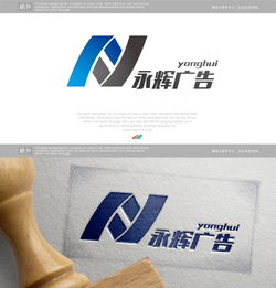 永輝廣告公司logo設計圖片素材征集——匯圖網懸賞平臺助力品牌形象升級