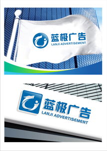 創意無限 廣告公司logo設計素材與懸賞平臺——匯圖網互聯網信息服務